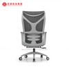 Silla de oficina de nylon del marco de los apoyabrazos de la silla de asiento de la tela de malla de la parte posterior del precio de fábrica