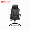 Silla de oficina ergonómica de malla superior con reposacabezas ajustable, sillas de ordenador de escritorio para soporte trasero