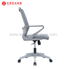 Silla de oficina de secretaría de malla gris con soporte lumbar Sillas de escritorio tapizadas Fabricante en China