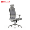 Silla De Oficina ergonómica Guangdong De malla completa Silla De Oficina con soporte Lumbar adaptable Silla De Oficina giratoria De director ejecutivo