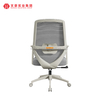 Sillas de oficina de computadora de malla gris suministro tapizado de silla de escritorio giratoria en China