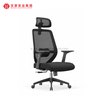 Silla de oficina ergonómica de malla profesional con sillas de escritorio tapizadas con reposacabezas fabricante en China