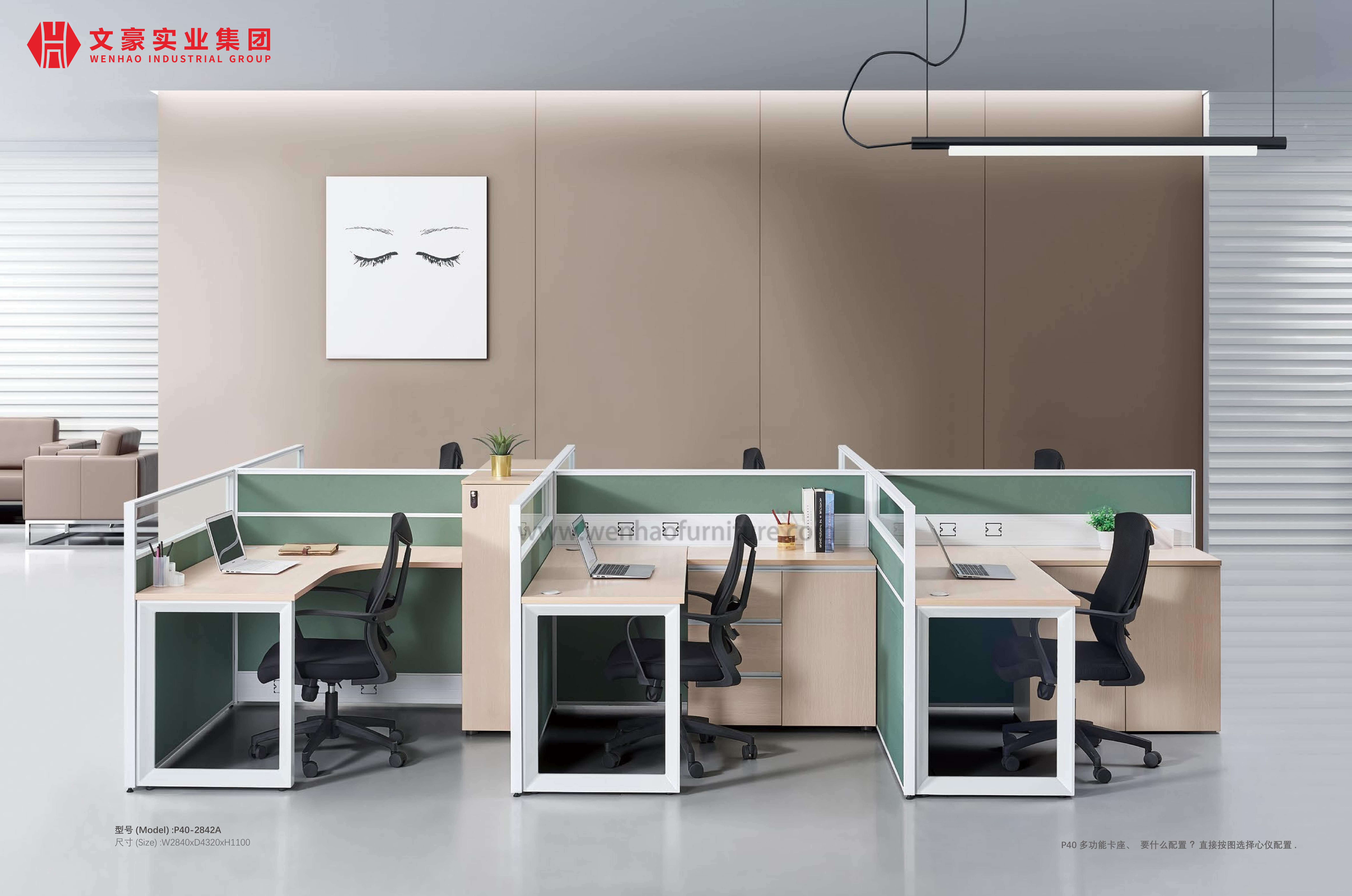 Pantallas de trabajo Fábrica de China para estaciones de trabajo Fábrica de escritorios de oficina Foshan Estación de trabajo modular moderna para cubículos