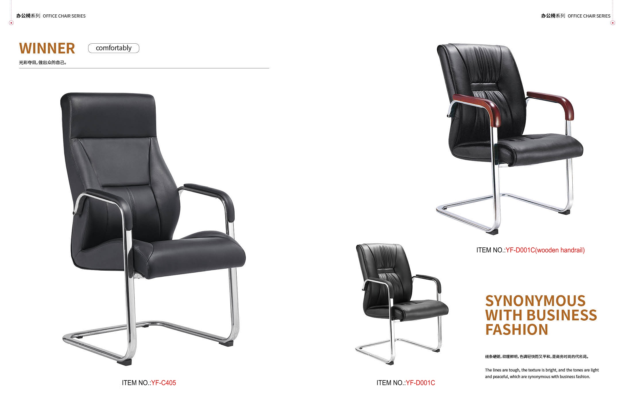 muebles de oficina elegantes