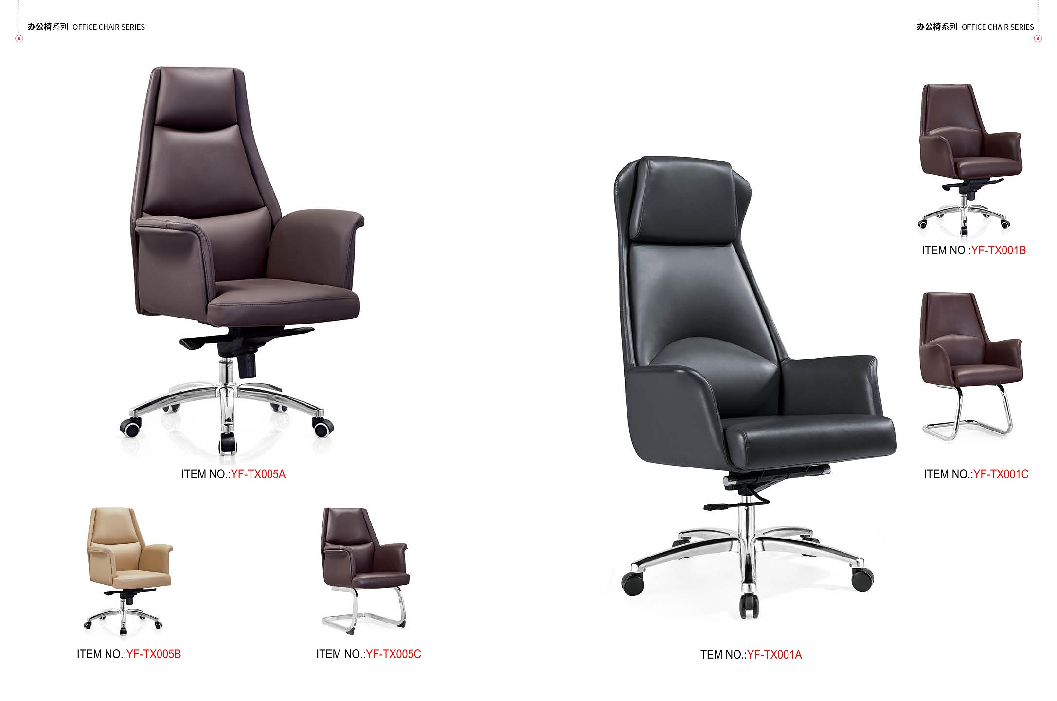 silla giratoria de oficina ergonómica