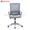 Silla de oficina de secretaría de malla gris con soporte lumbar Sillas de escritorio tapizadas Fabricante en China