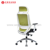 Sillas tapizadas modernas ergonómicas verdes de la fábrica de la silla giratoria de la oficina de la malla con los brazos ajustables