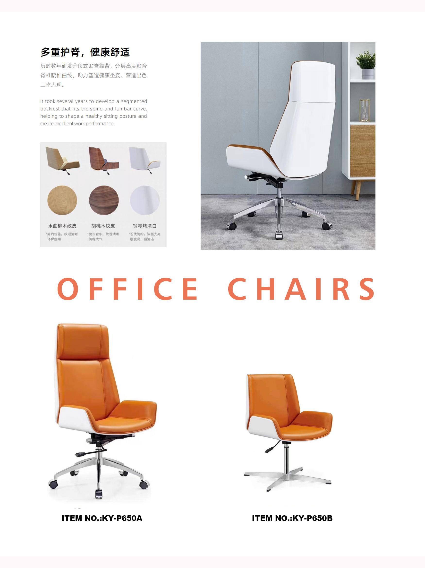 silla de oficina de cuero