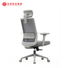 Silla para computadora Ergo con reposacabezas Sillas de escritorio tapizadas en malla en Office Max