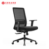 Silla de computadora de China Office Max Sillas de oficina agradables con soporte lumbar Muebles para asientos de oficina 