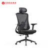 Mobiliario de oficina Foshan, silla de oficina ergonómica moderna de malla, sillas ejecutivas giratorias con respaldo alto para oficina