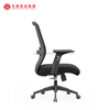 Sillas de oficina de precio barato de alta calidad, sillón reclinable moderno ejecutivo, cómoda silla para visitantes al por mayor