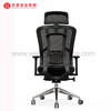 Silla ergonómica de la oficina con respaldo de la malla ajustable moderna de los apoyabrazos alta moderna
