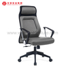 Silla de oficina de cuero con rueda, escritorio de ordenador giratorio ergonómico completo resistente, muebles de oficina