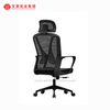 Silla de oficina ergonómica de malla superior con reposacabezas ajustable, sillas de ordenador de escritorio para soporte trasero