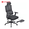Fabricante de muebles comerciales 3D Silla de malla ajustable Silla ergonómica de oficina con respaldo alto