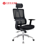 Silla de oficina ergonómica con respaldo alto y malla completa de fábrica de China, silla ejecutiva y giratoria con reposacabezas ajustable