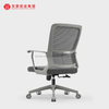 Silla de oficina ergonómica de malla completa de Guangdong con silla de oficina de gerente ejecutivo giratoria con soporte lumbar adaptable