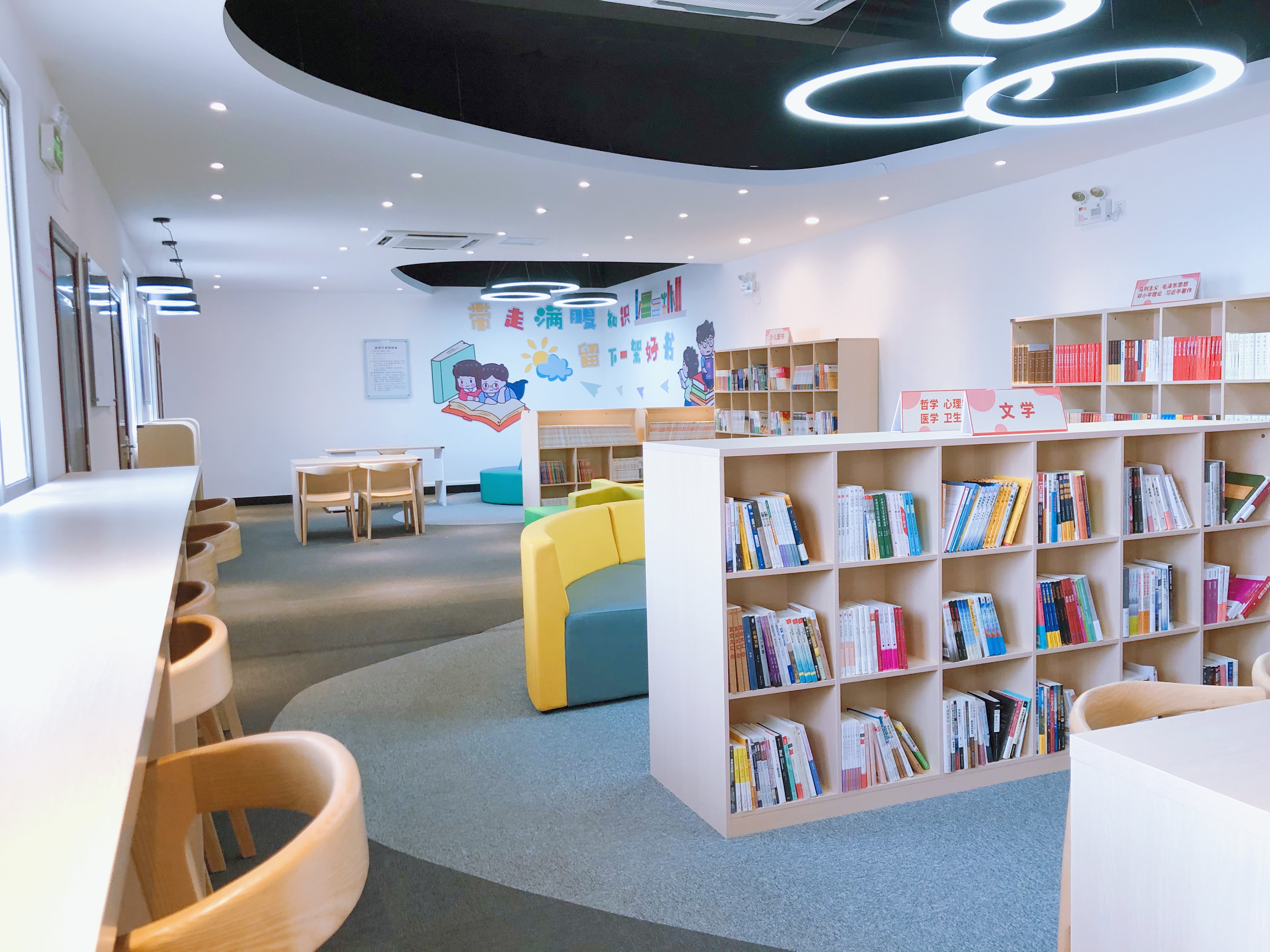 libreros de madera