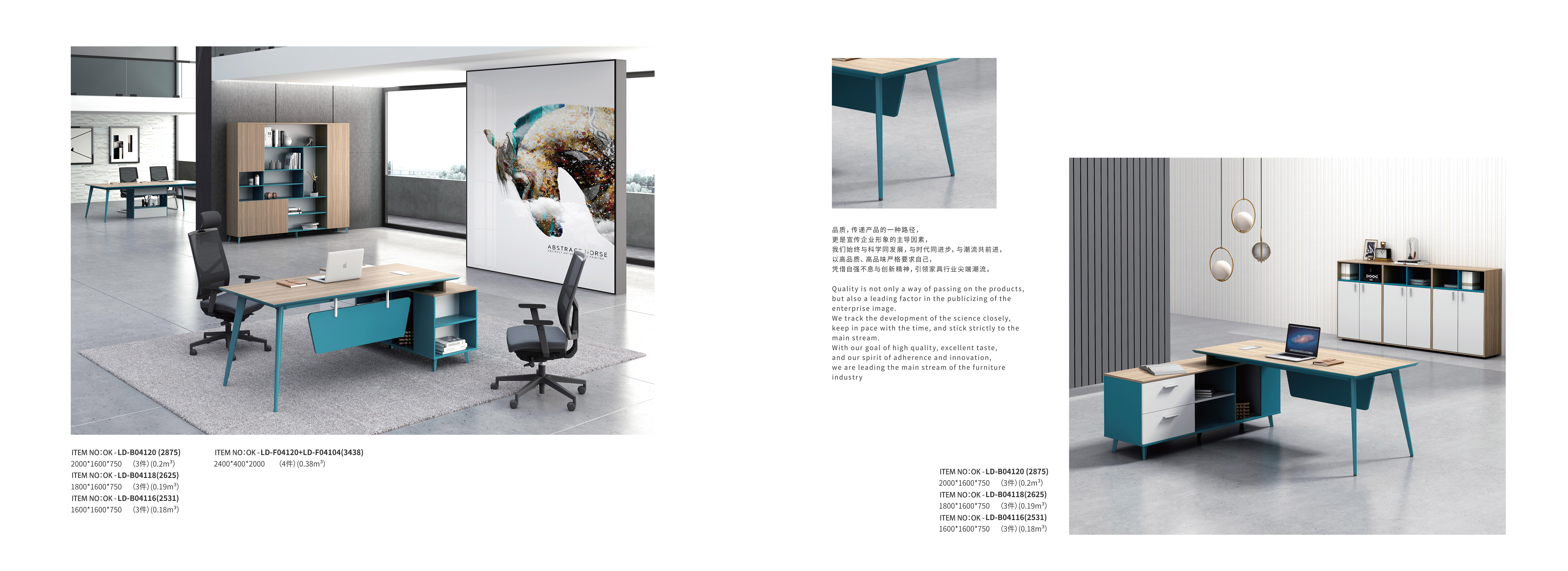 muebles de oficina comercial