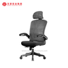 Silla de lujo del ordenador del ordenador giratorio del jefe ejecutivo de la malla completamente trasera caliente de la venta