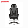 Silla de oficina ergonómica de malla superior con reposacabezas ajustable, sillas de ordenador de escritorio para soporte trasero