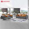 Suites de oficina Silla Sofá Sofá de cuero moderno Sofás Muebles Asientos