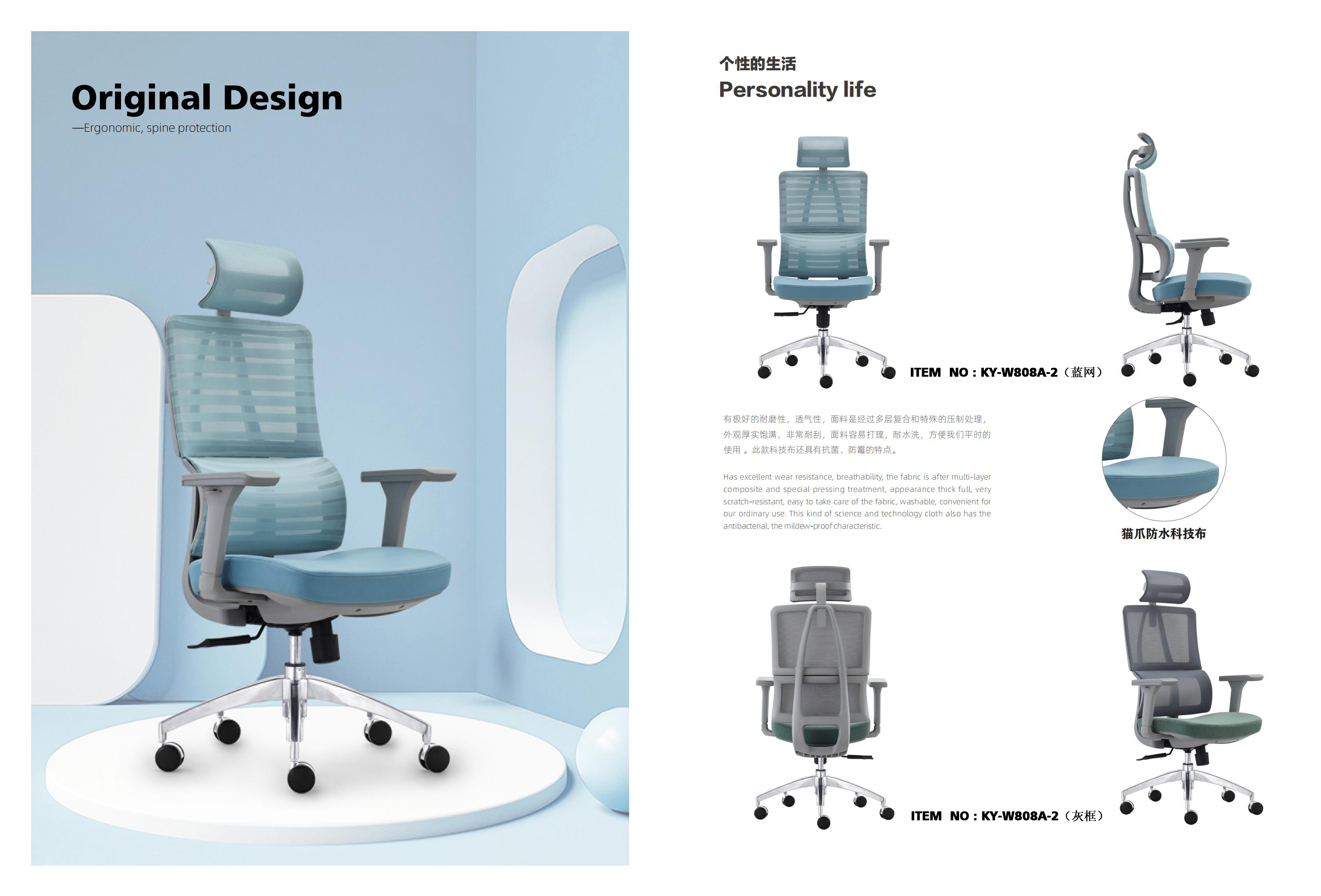 silla de oficina tapizada