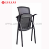 Silla de entrenamiento plegable con patas de acero Sillas de oficina Proveedor de muebles apilables