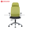 Sillas tapizadas modernas ergonómicas verdes de la fábrica de la silla giratoria de la oficina de la malla con los brazos ajustables