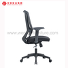 Silla ergonómica cómoda de la oficina de la tarea de la malla del eslabón giratorio al por mayor directo de la fábrica mediados de-espalda para la oficina