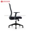 Silla ergonómica ajustable de la oficina de la malla de la oficina de la silla de la silla de la oficina del diseño moderno