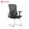 La mejor silla de trabajo de oficina con respaldo, sillas de acero para reuniones y conferencias