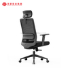 Mobiliario de oficina Foshan, silla de oficina ergonómica moderna de malla, sillas giratorias ejecutivas cómodas con respaldo alto para oficina
