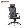 Mobiliario de oficina Foshan, silla de oficina ergonómica moderna de malla, sillas ejecutivas giratorias con respaldo alto para oficina