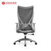 Silla de oficina ergonómica ejecutiva giratoria ergonómica de malla con respaldo alto de China