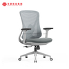 Silla ejecutiva alta ergonómica del ordenador del sillón reclinable giratorio de la malla de la silla de oficina con respaldo alto en Foshan