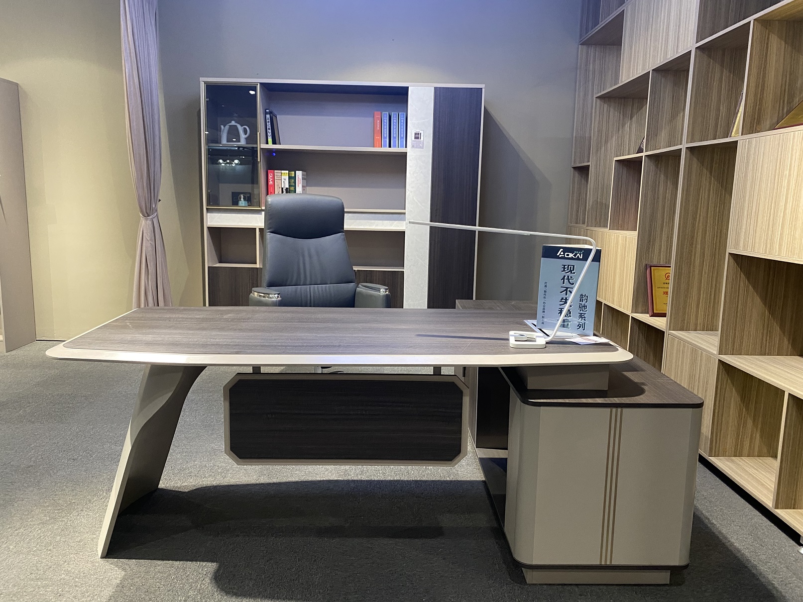 muebles de oficina